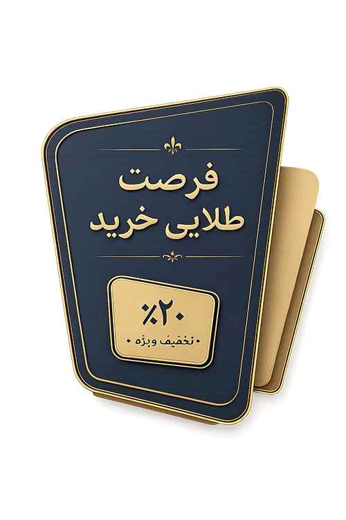 takhfif takhfif
